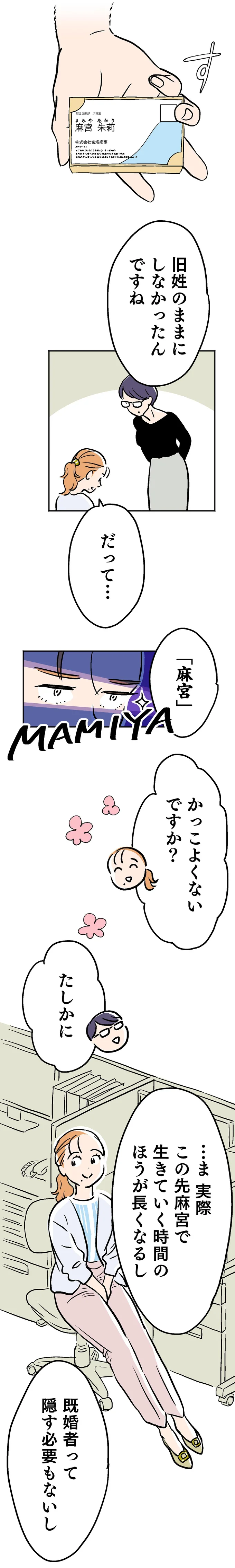 『くらやみガールズトーク』 15127289.webp