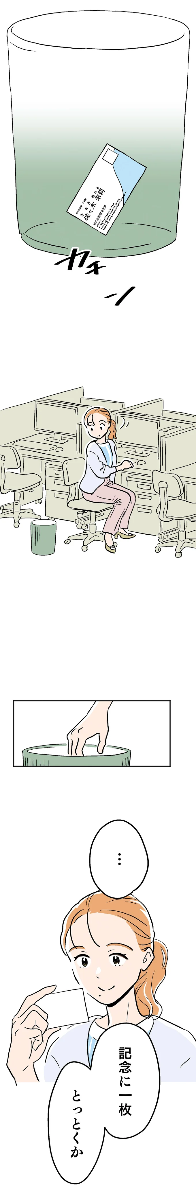 『くらやみガールズトーク』 15127311.webp