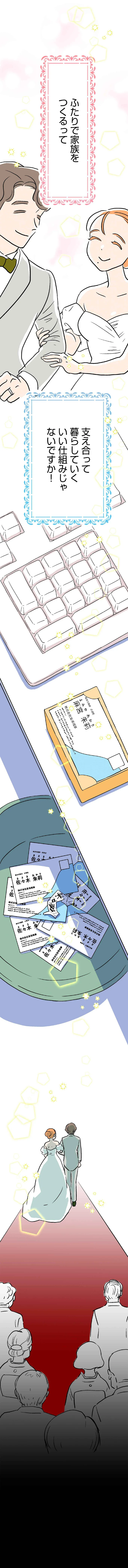 『くらやみガールズトーク』 15127315.webp