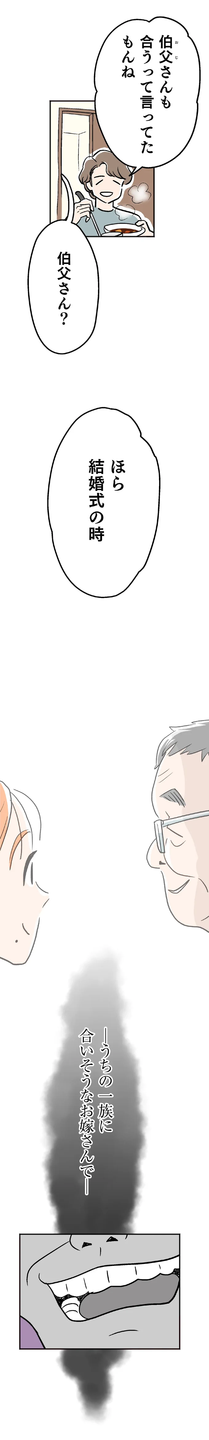 『くらやみガールズトーク』 15127346.webp