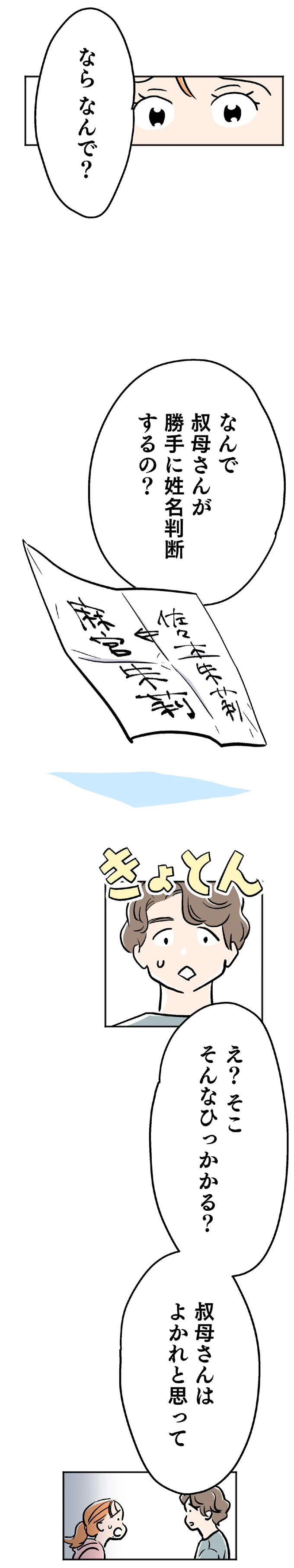 『くらやみガールズトーク』 15127427.webp