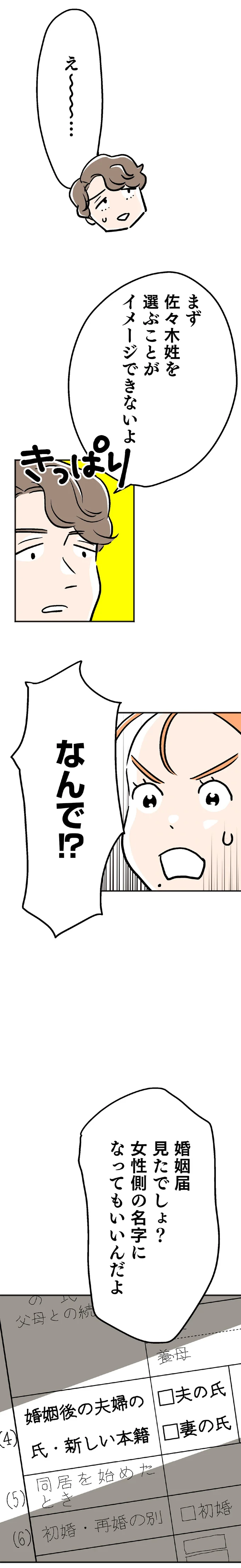 『くらやみガールズトーク』 15127883.webp