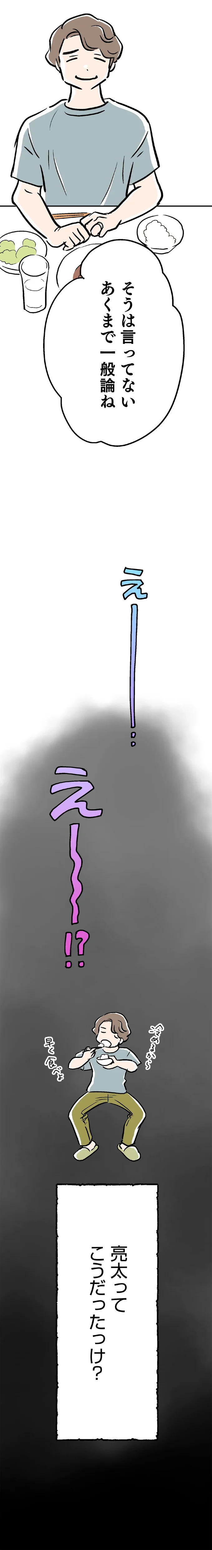 『くらやみガールズトーク』 15127886.webp