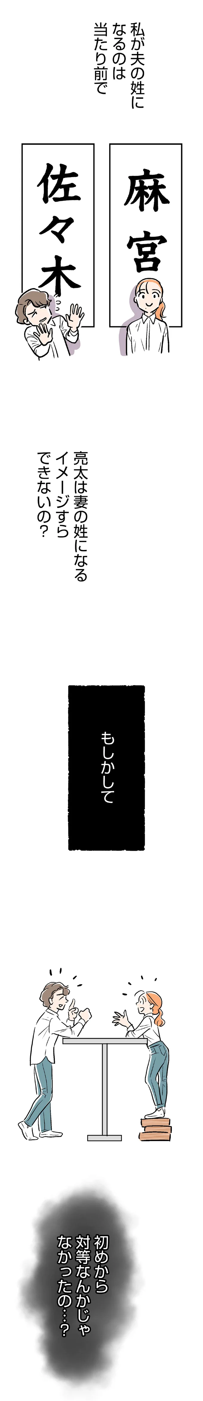 『くらやみガールズトーク』 15127907.webp