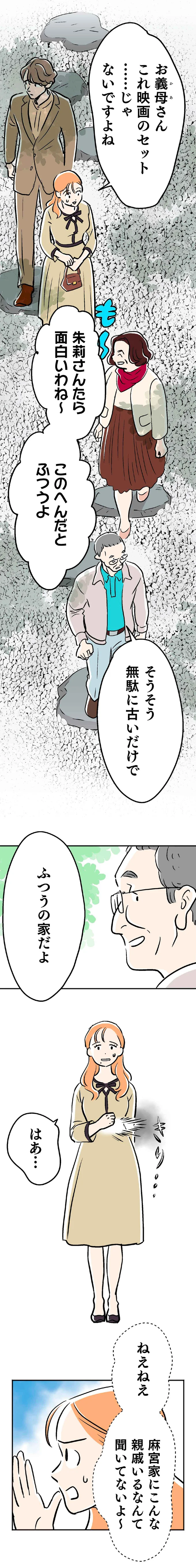 『くらやみガールズトーク』 15128107.webp