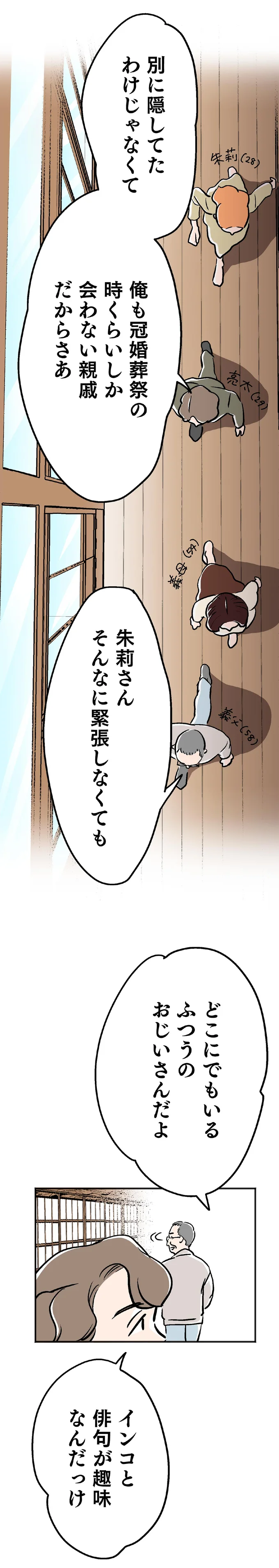 『くらやみガールズトーク』 15128108.webp