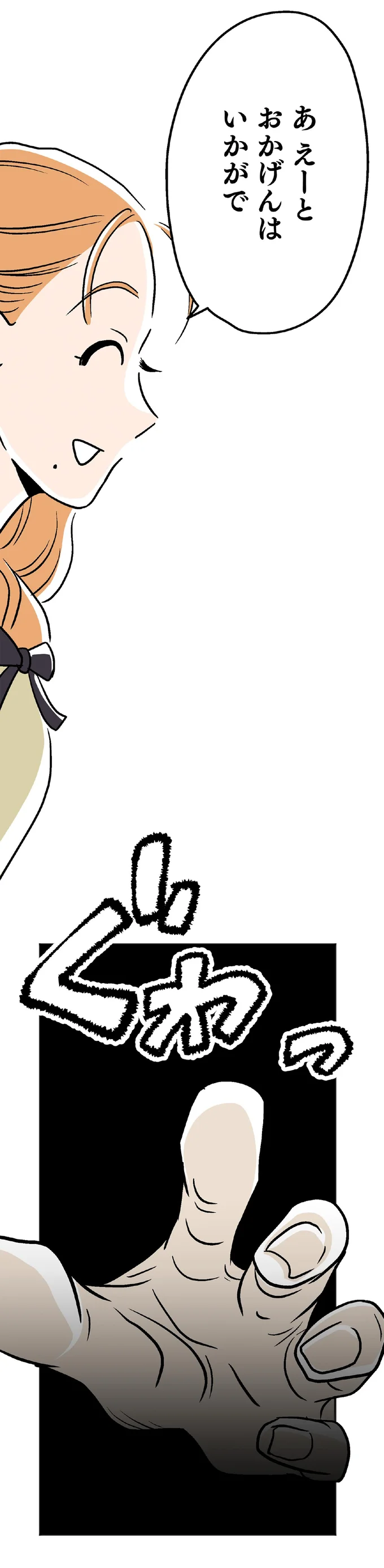 『くらやみガールズトーク』 15128237.webp