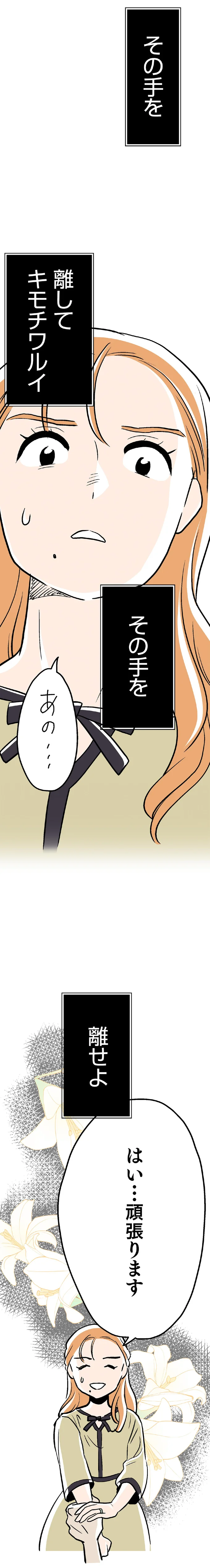 『くらやみガールズトーク』 15128431.webp