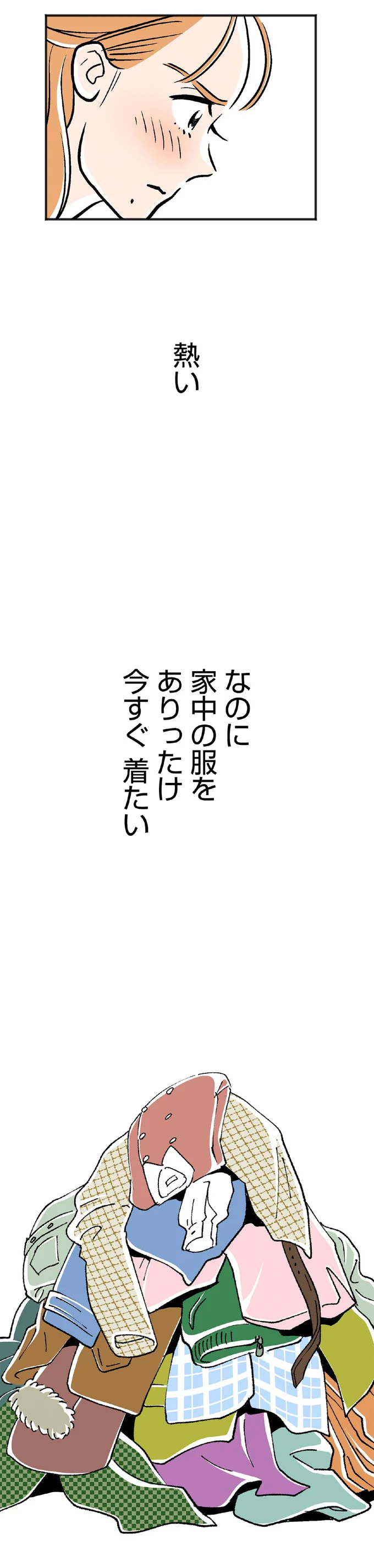 『くらやみガールズトーク』 15128572.webp