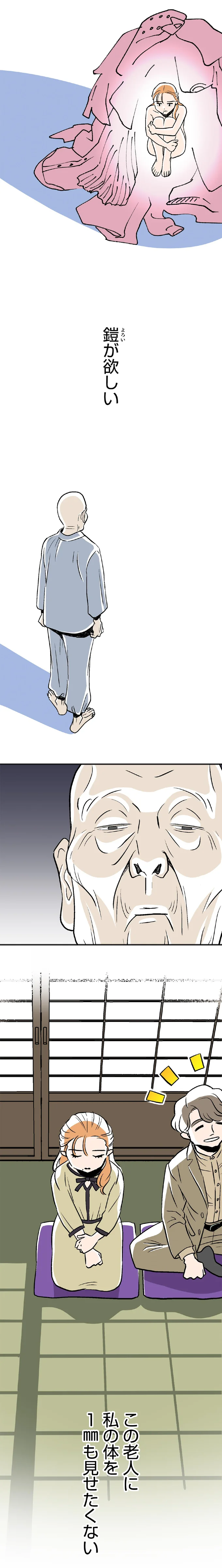 『くらやみガールズトーク』 15128573.webp