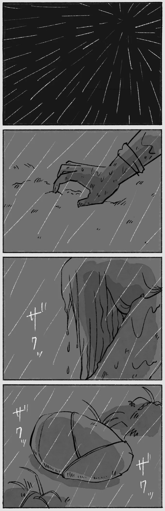 近所で起きた「痛ましい事件」。テレビに映った容疑者の顔を見て凍り付く/望まれて生まれてきたあなたへ 15144406.webp