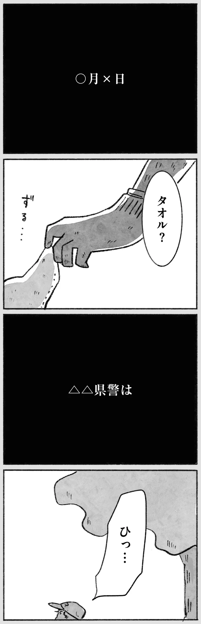 『望まれて生まれてきたあなたへ』 15144411.webp