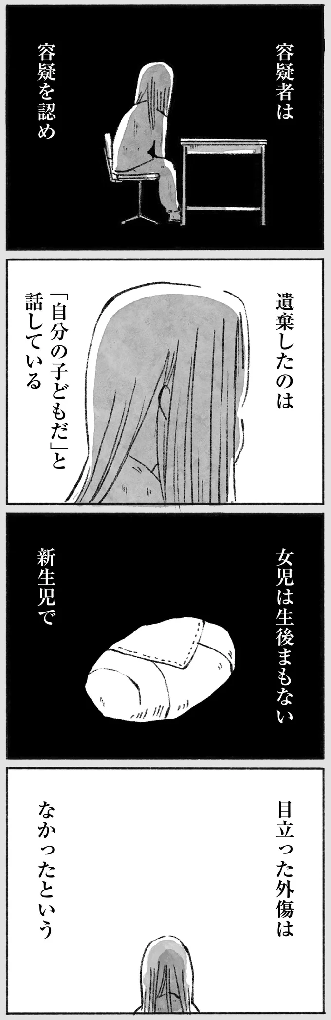 『望まれて生まれてきたあなたへ』 15144413.webp