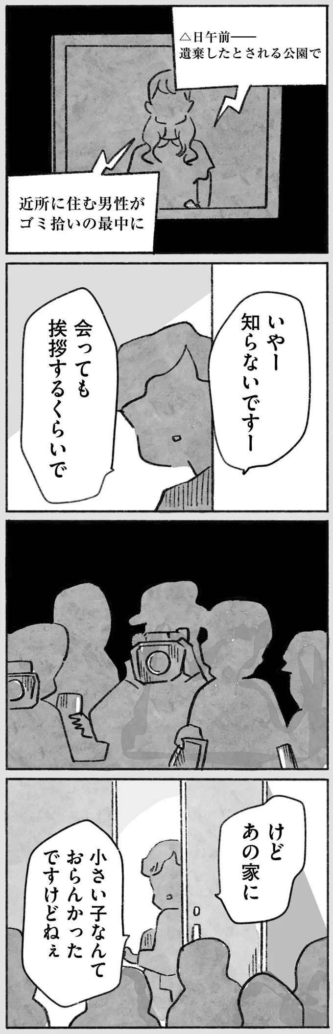 『望まれて生まれてきたあなたへ』 15144414.webp