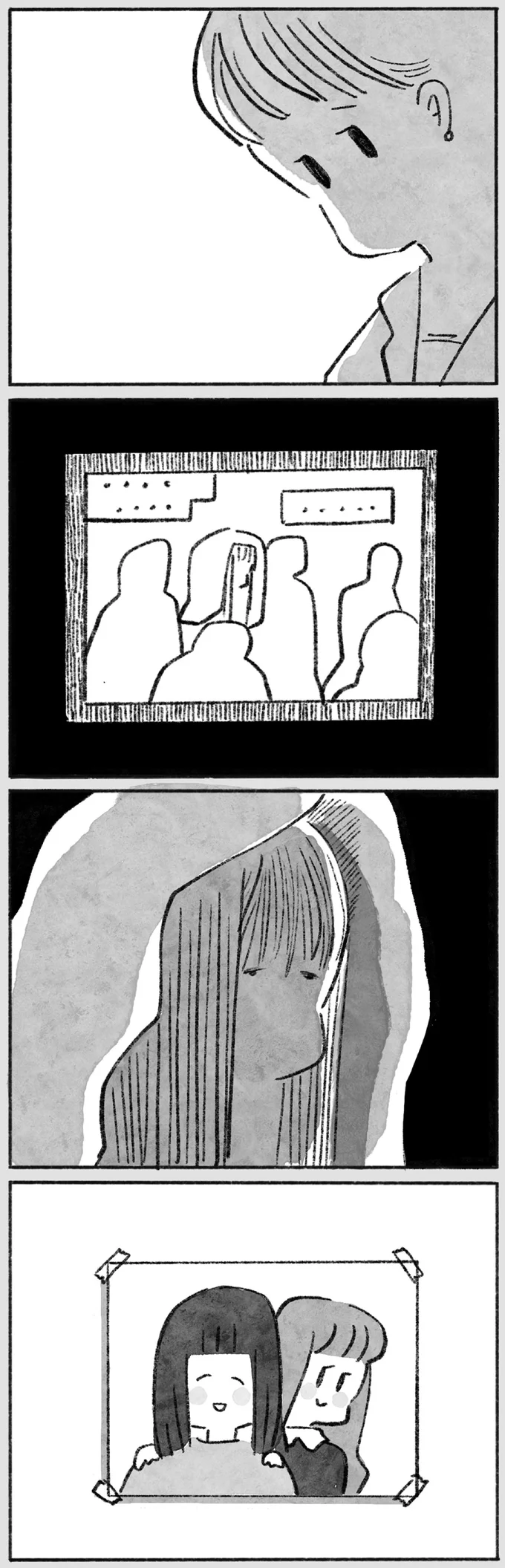 『望まれて生まれてきたあなたへ』 15144590.webp