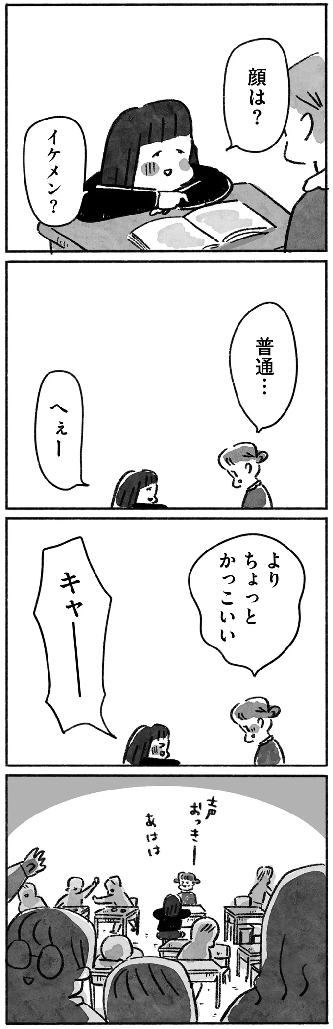 『望まれて生まれてきたあなたへ』 15144709.webp