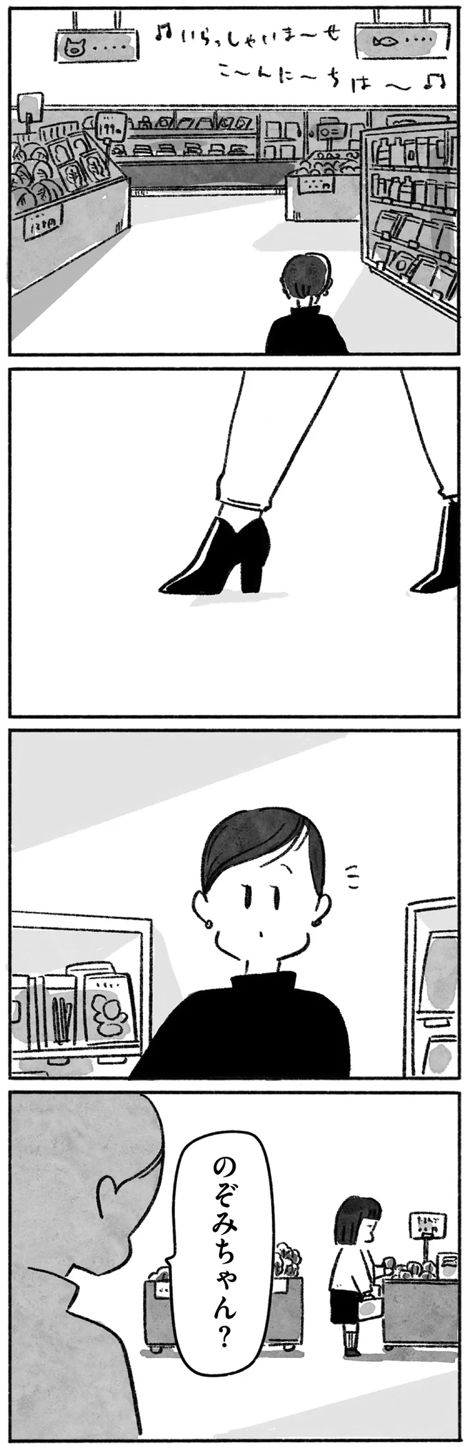 『望まれて生まれてきたあなたへ』 15144737.webp