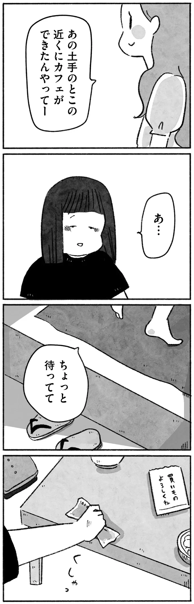 『望まれて生まれてきたあなたへ』 15145019.webp