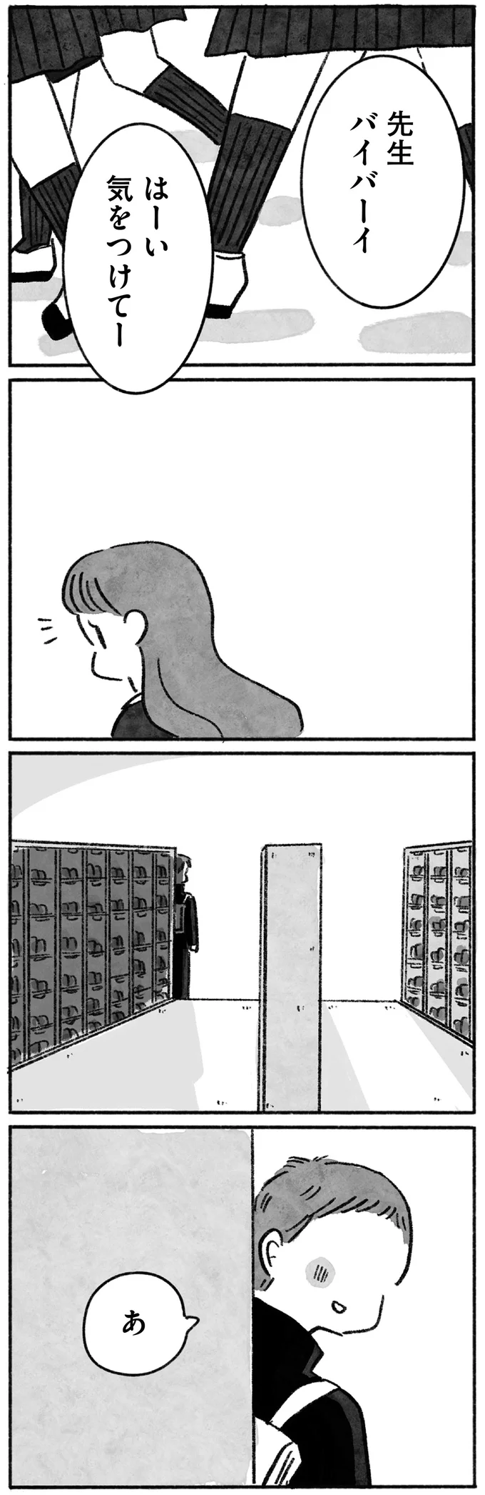 『望まれて生まれてきたあなたへ』 15145069.webp