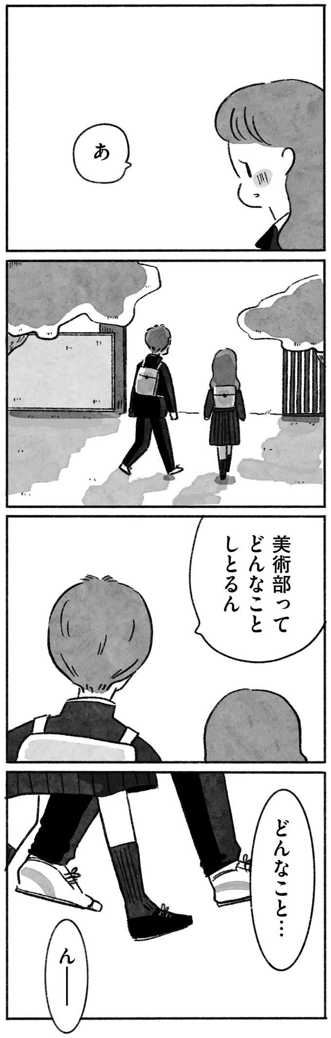 『望まれて生まれてきたあなたへ』 15145070.webp