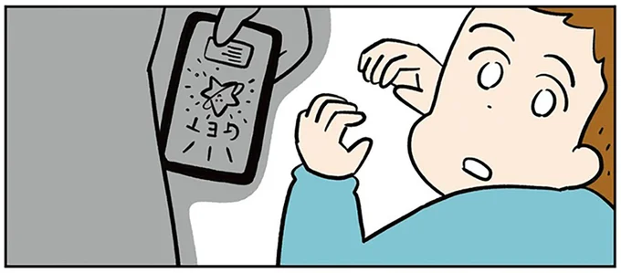 自分がこぼしたコーヒーを妻に拭けと言う夫。ゲームしかしない夫を一喝したのは...／モラハラ男、マウント女 完全懲罰ファイル