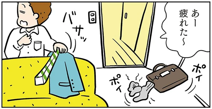 「お父さん！」家事を手伝わない夫を変えた娘の言葉／モラハラ男、マウント女 完全懲罰ファイル