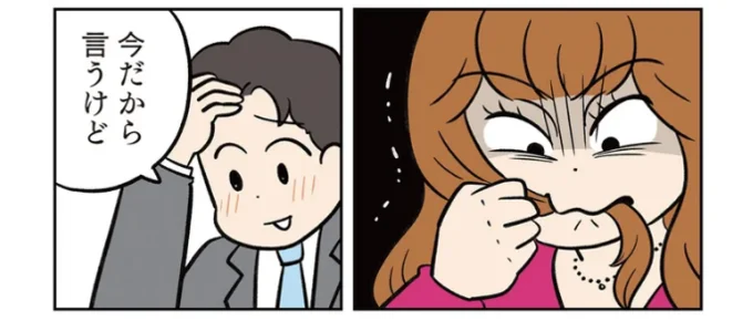 厄介なマウントママ友が涙目に...。塾の見学で現れた「意外な人物」／モラハラ男、マウント女 完全懲罰ファイル