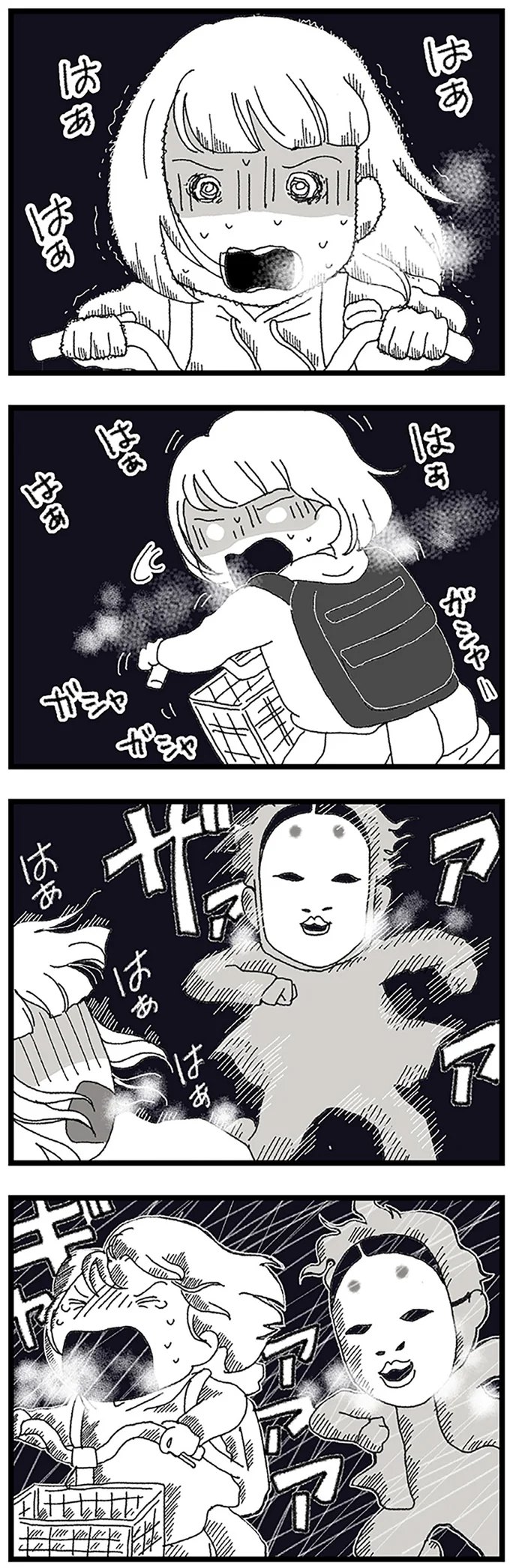 塾帰り、変質者に追いかけられる恐怖。中学生女子にスマホはまだ早いと思っていたけど.../娘がスマホで知らない男とやりとりしてました 15158498.webp