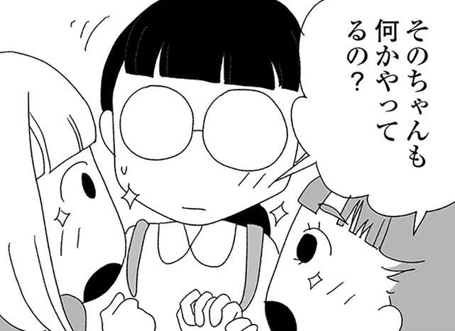 「誰にも言わない?」普段は大人しい中学生女子の「秘密の姿」/娘がスマホで知らない男とやりとりしてました