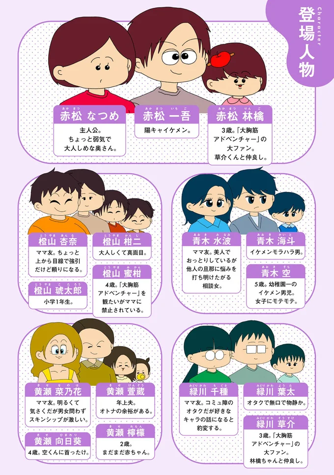 夫は不倫していなかった？ 探偵が1カ月調査したものの結果が...嘘でしょ 15164036.webp