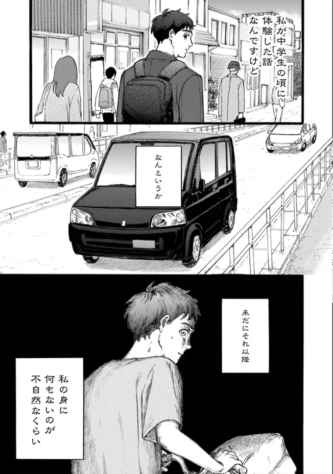 『N1』 15177786.webp