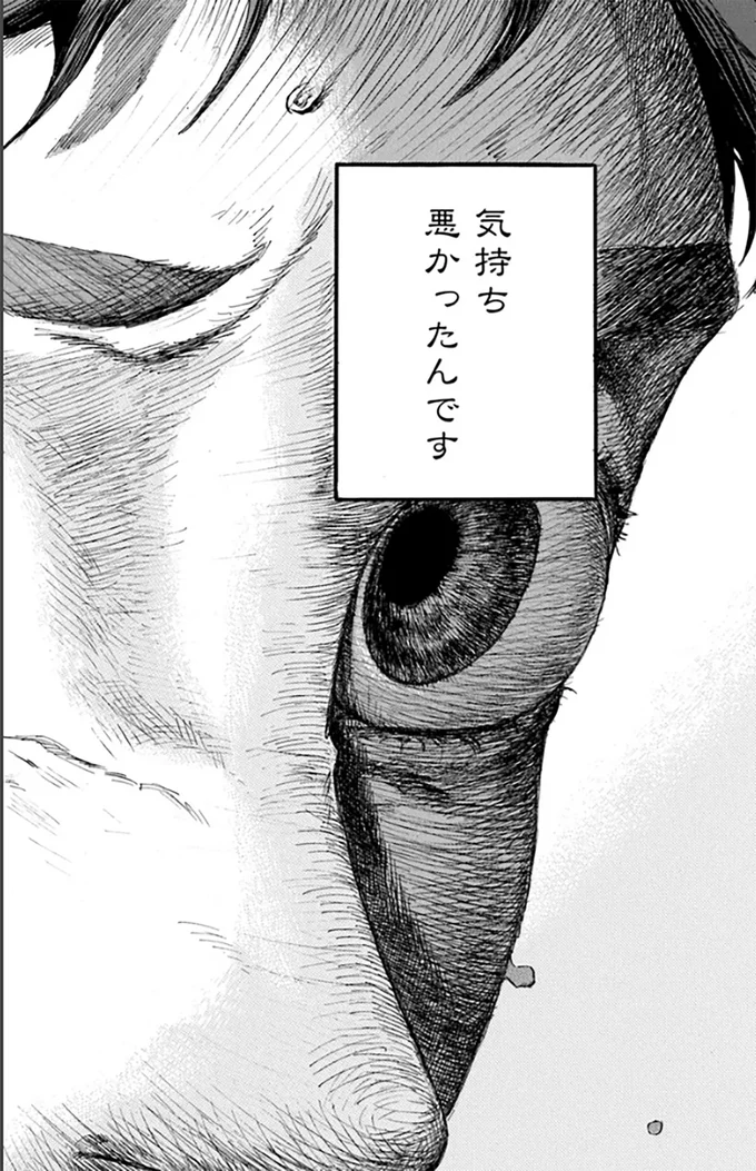 中学3年生で体験した「恐ろしい出来事」。仲間と行った火葬場近くの霊園での肝試しで／N 1 15177787.webp