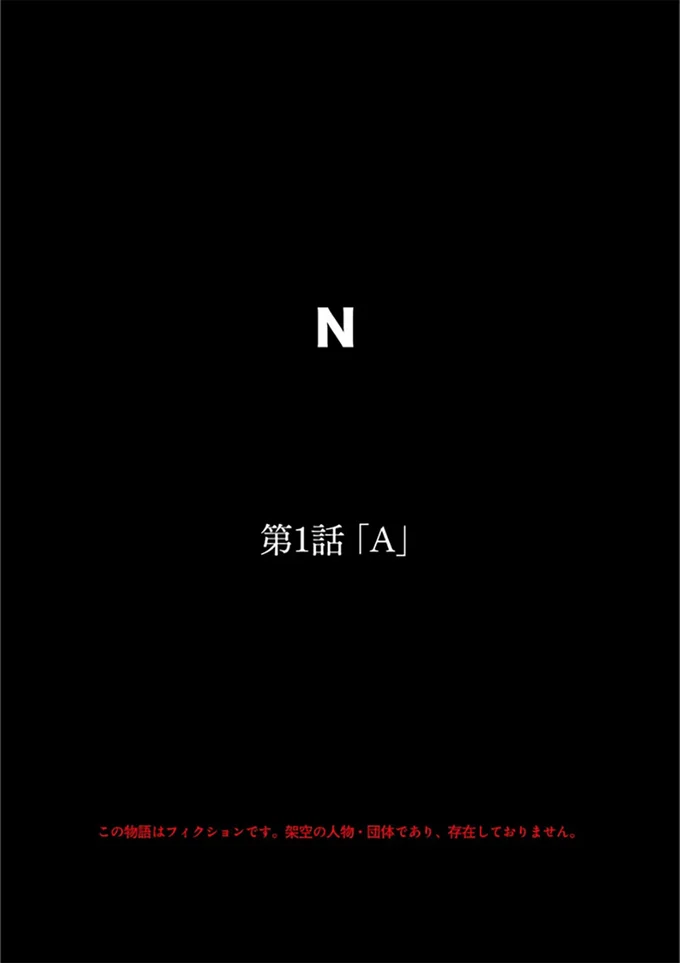 『N1』 15177789.webp