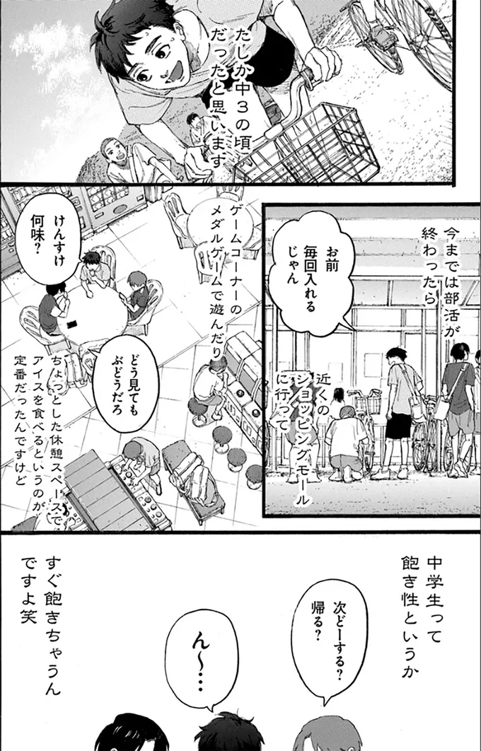 『N1』 15177791.webp