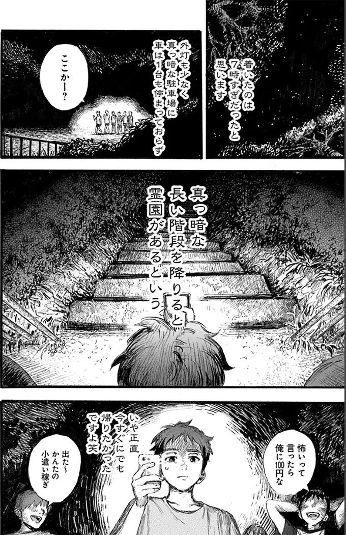 『N1』 15177793.webp