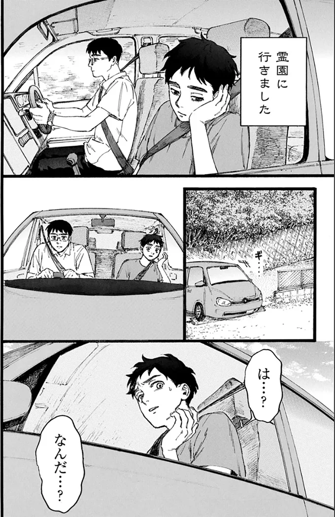 『N1』 15177888.webp