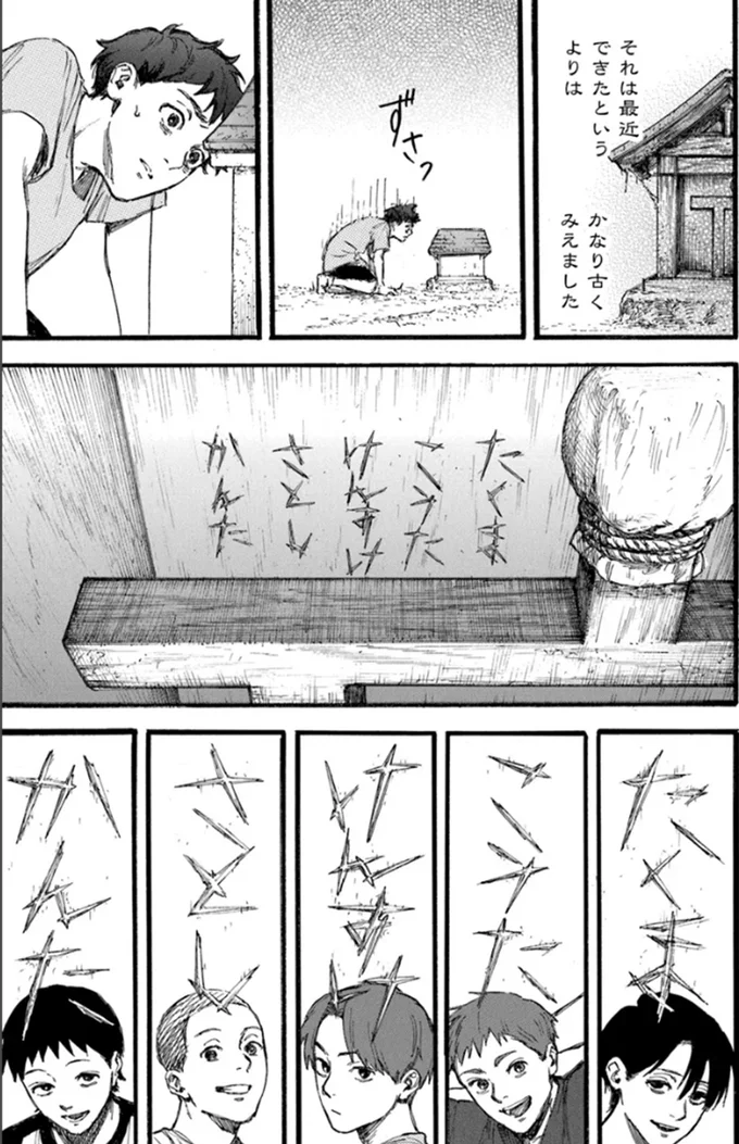 『N1』 15177891.webp