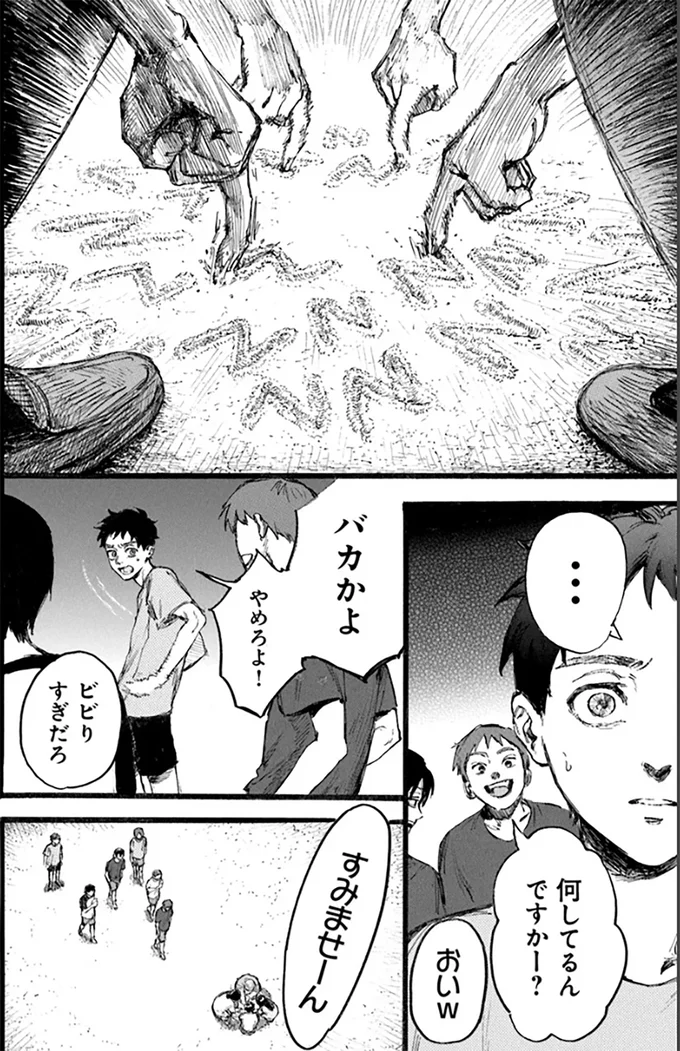 『N1』 15177944.webp