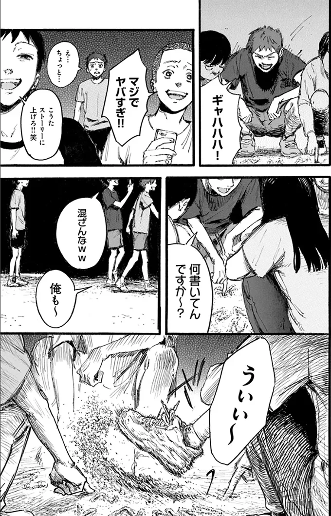 『N1』 15177945.webp