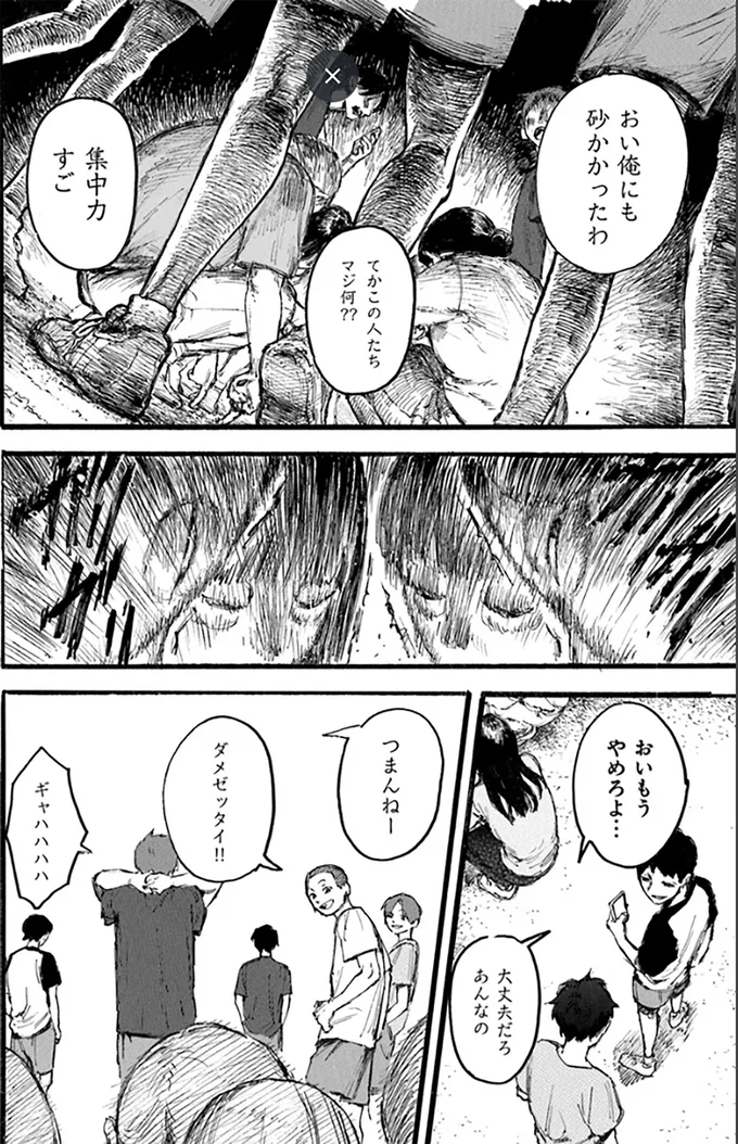 『N1』 15177946.webp