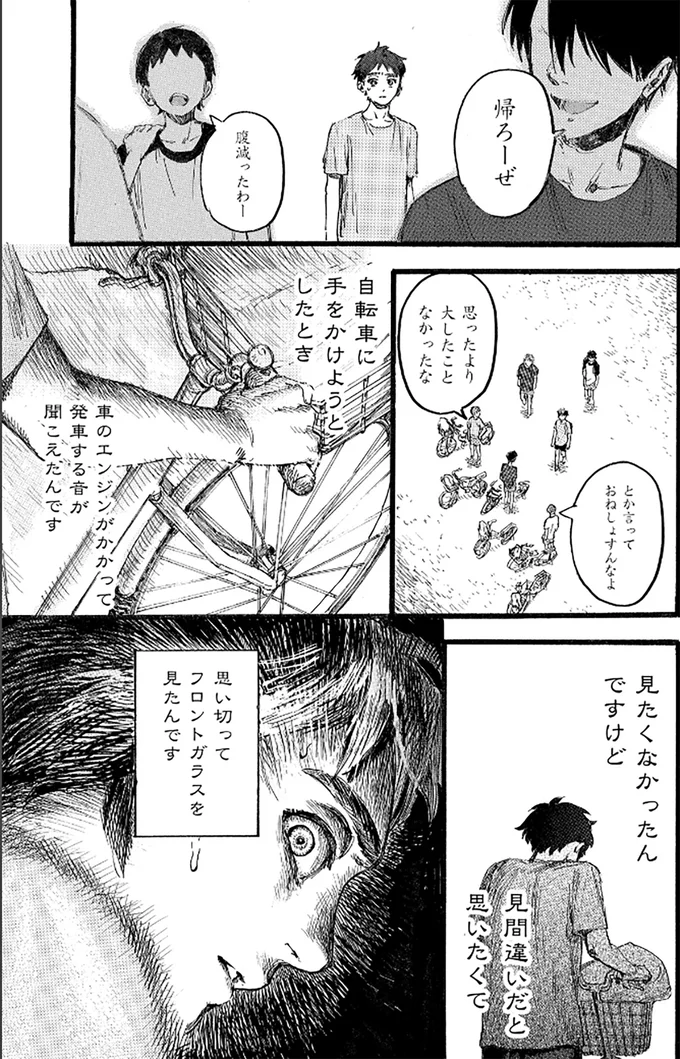 『N1』 15177947.webp