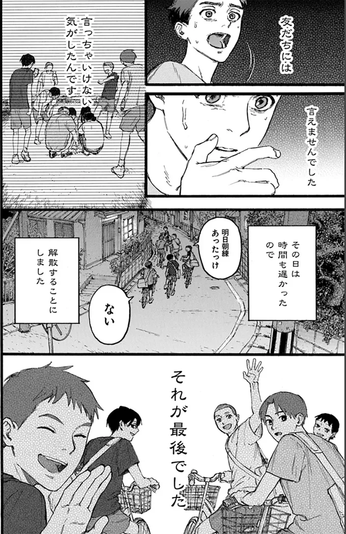 『N1』 15177950.webp