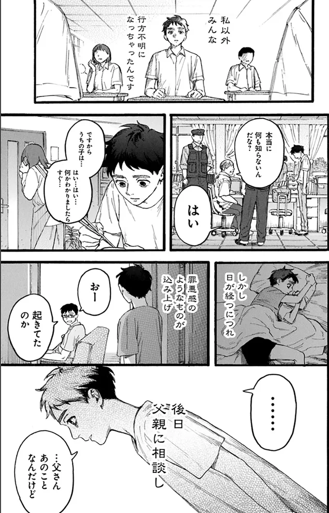 『N1』 15177951.webp