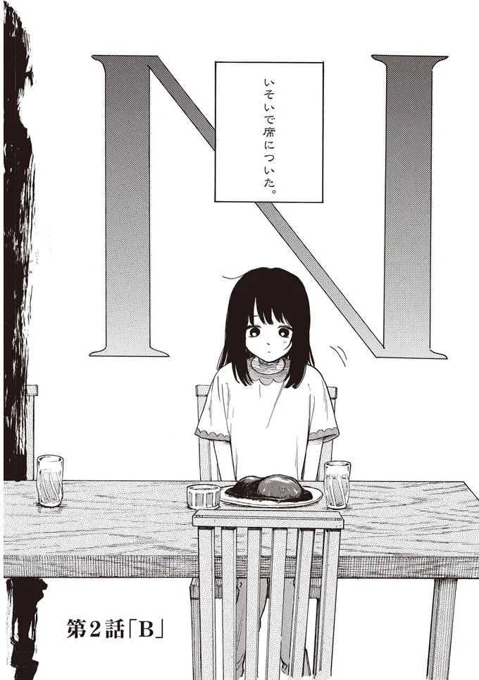 『N1』 15177974.webp