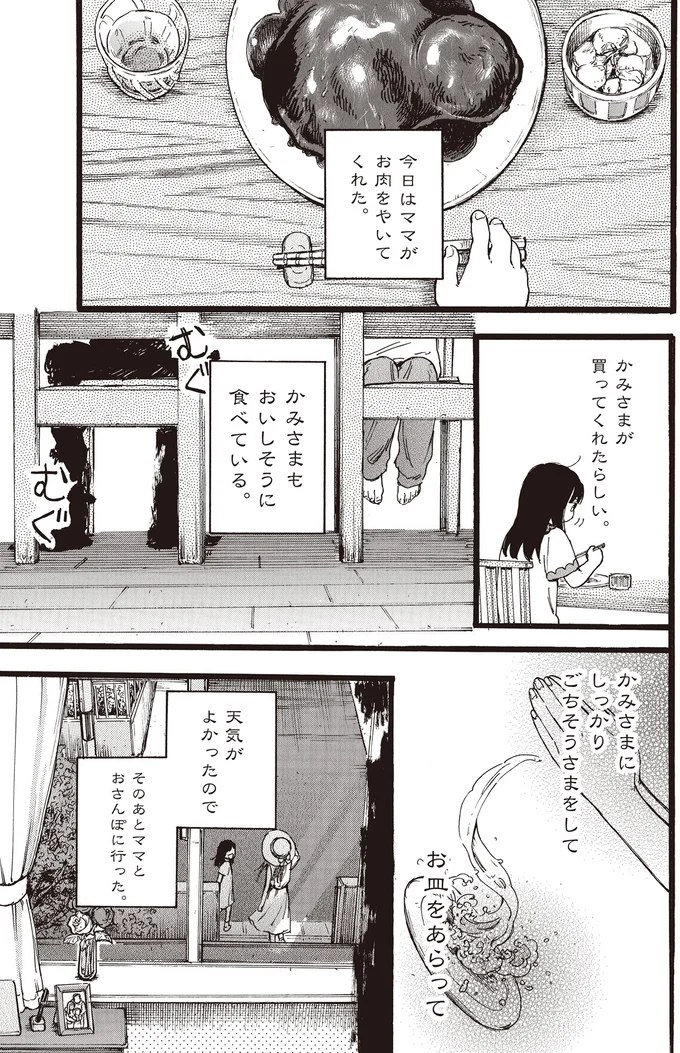 『N1』 15177975.webp