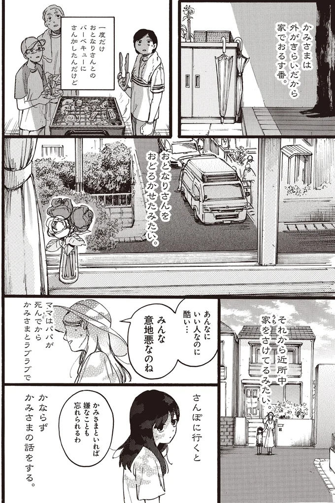 『N1』 15177976.webp