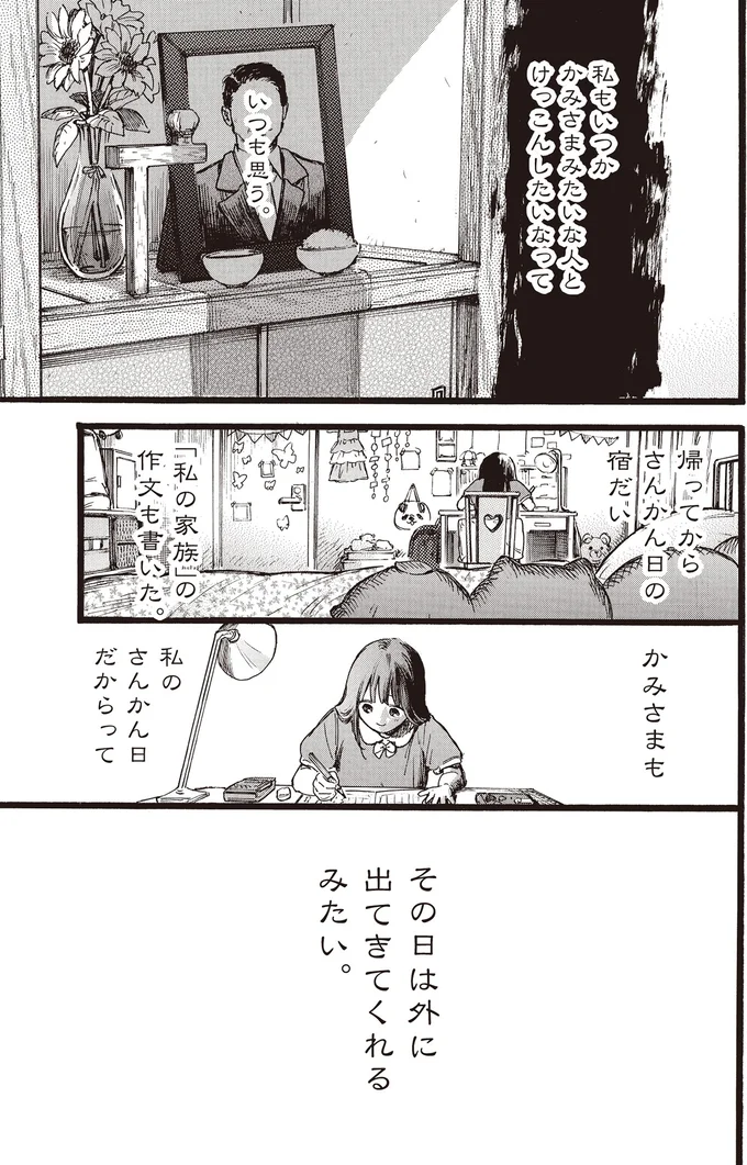 『N1』 15177977.webp