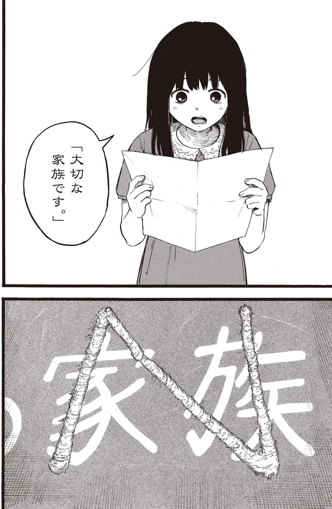 『N1』 15177980.webp