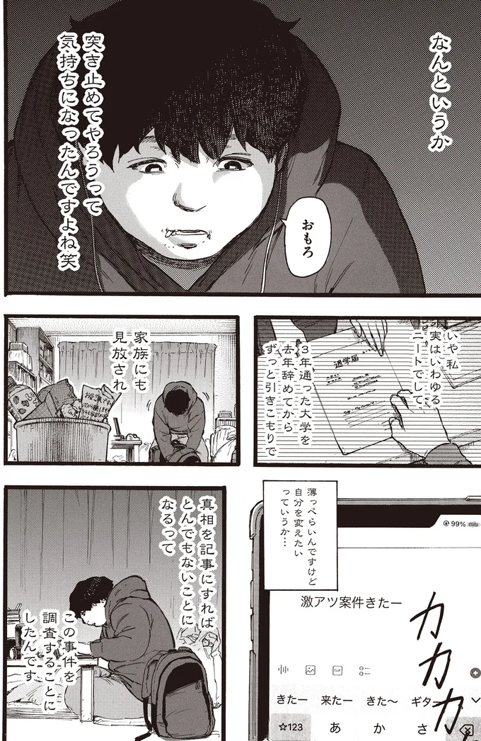 『N1』 15178027.webp