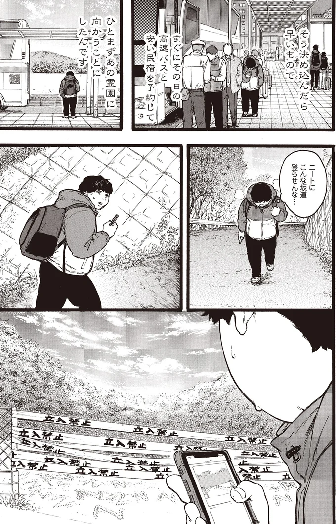 『N1』 15178028.webp